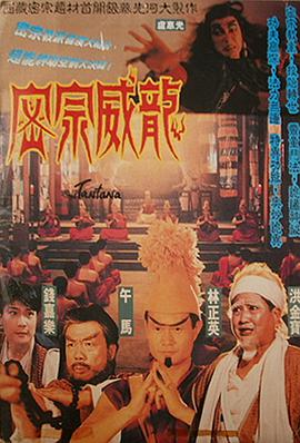 《不卡影视》海报